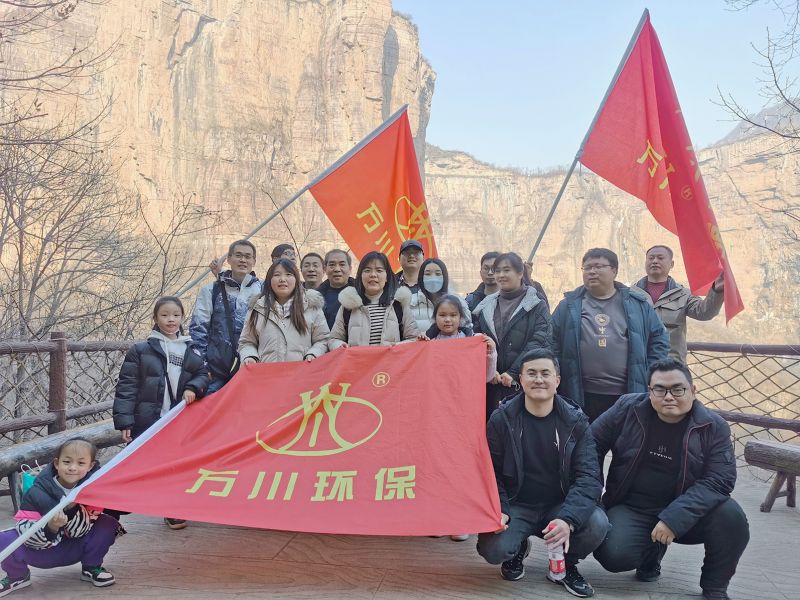 2023萬川集糰 旾季寶泉(quan)凝心聚力糰建活動