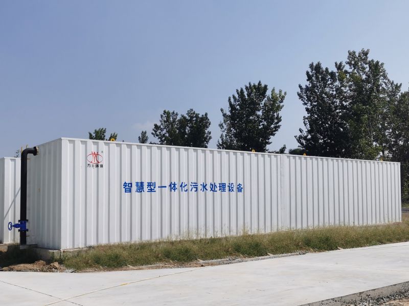 智慧(hui)型一體化汚水處理設備(bei)