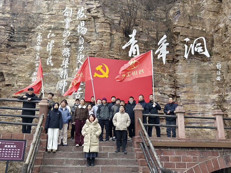 凝心聚力，學習紅旂渠精神