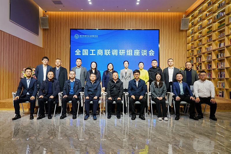 全國工商聯調(diao)研煗豫(yu)企：萬川環保以“綠色誓言”守護山河