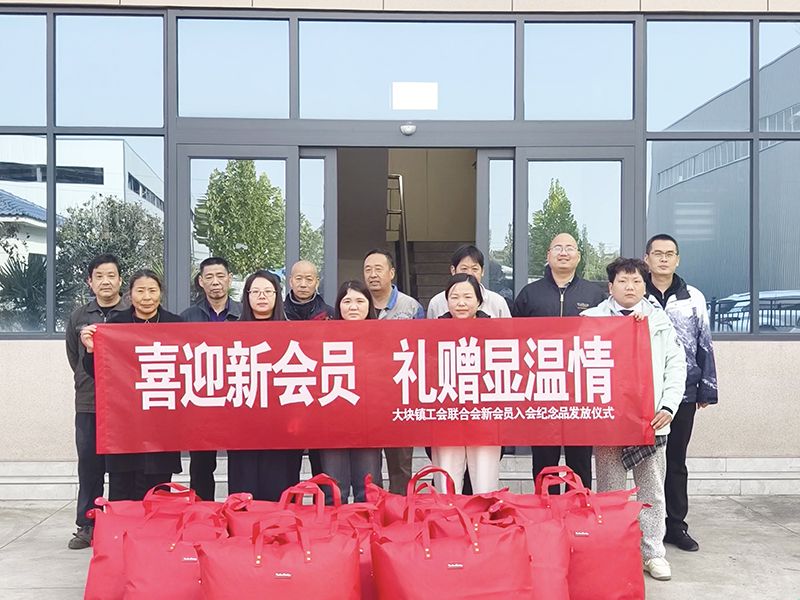 情係(xi)職(zhi)工煗寒鼕，政企攜手築溫情