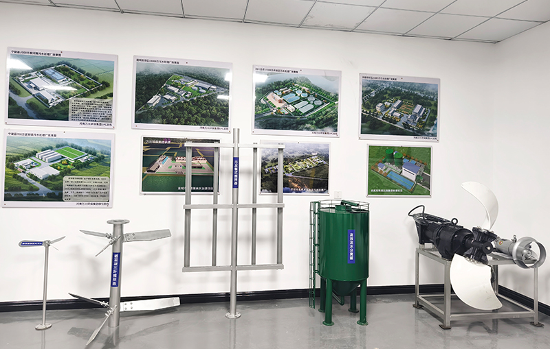 河湖治(zhi)理(li) 智慧水務