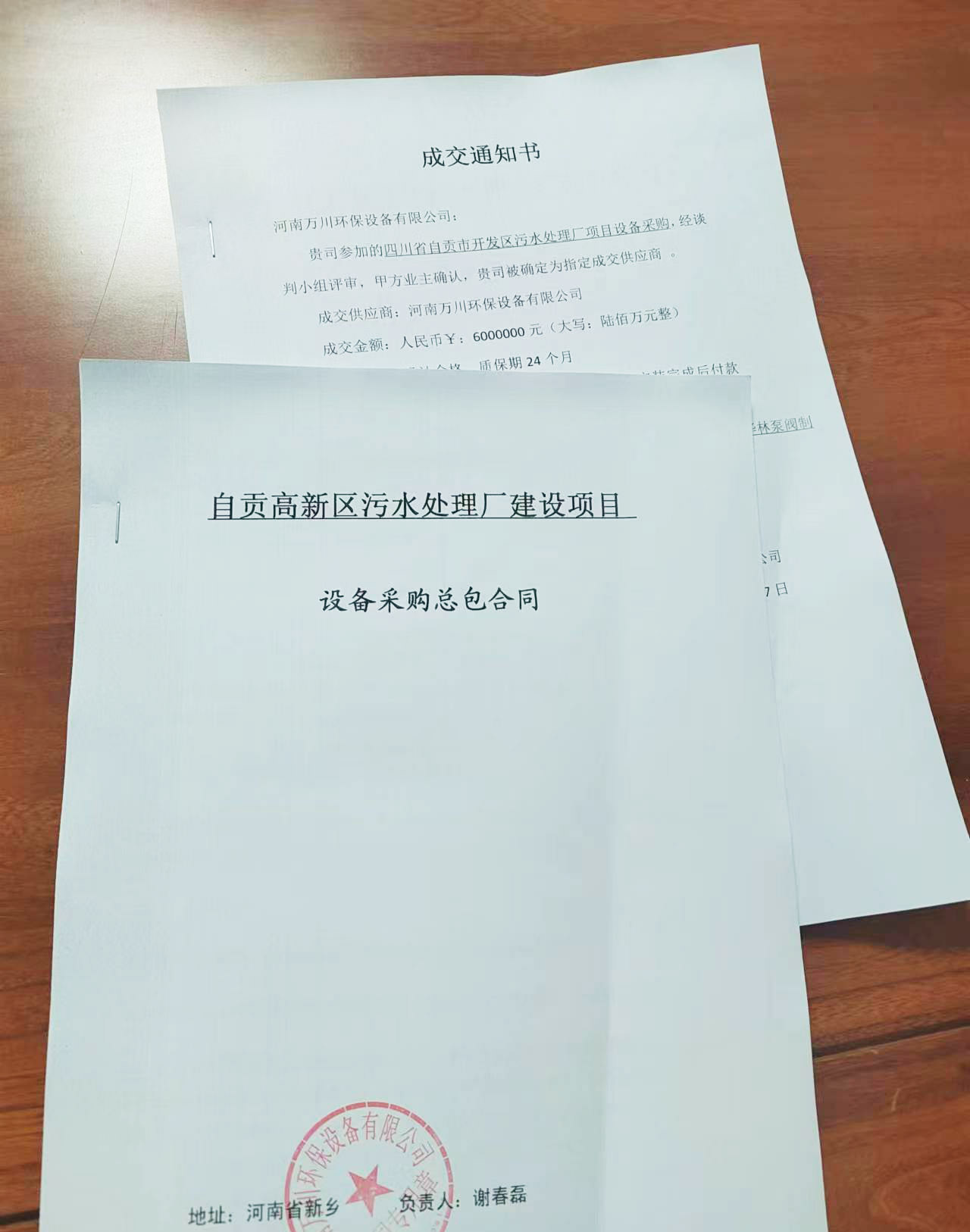 百度(xin)圖(tu)片_20230718083554